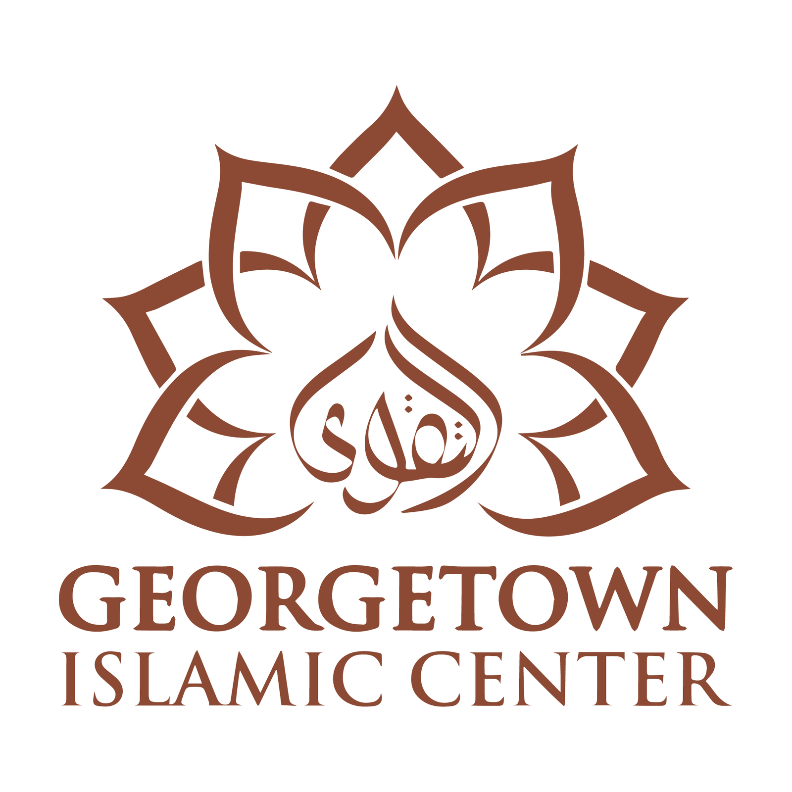 Georgetown Islamic Center Logo